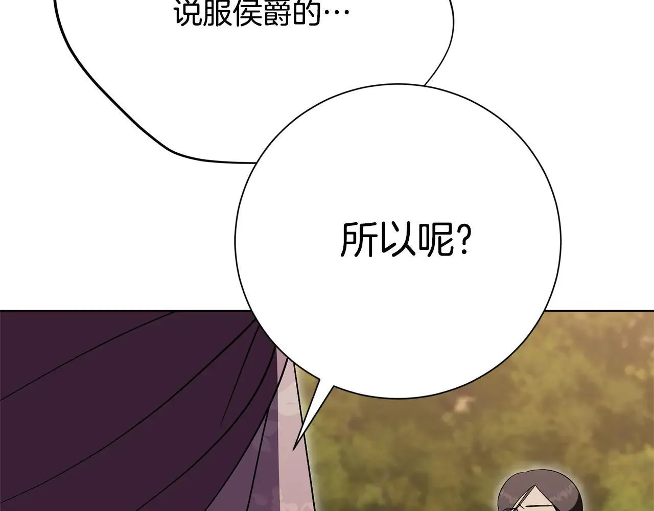 第80话 全部杀光62