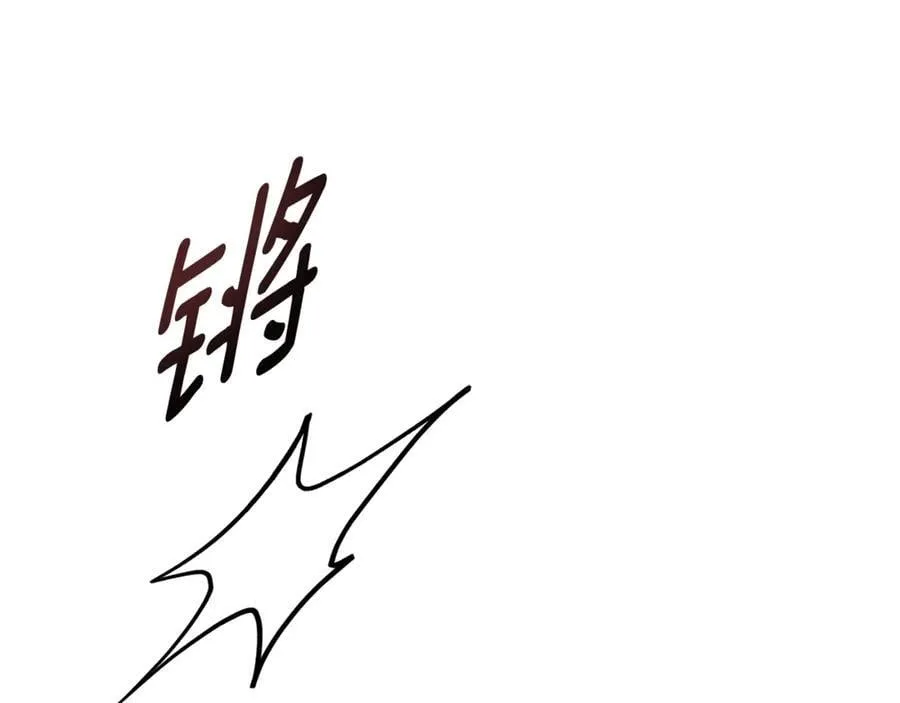 第79话 最大的阻碍134