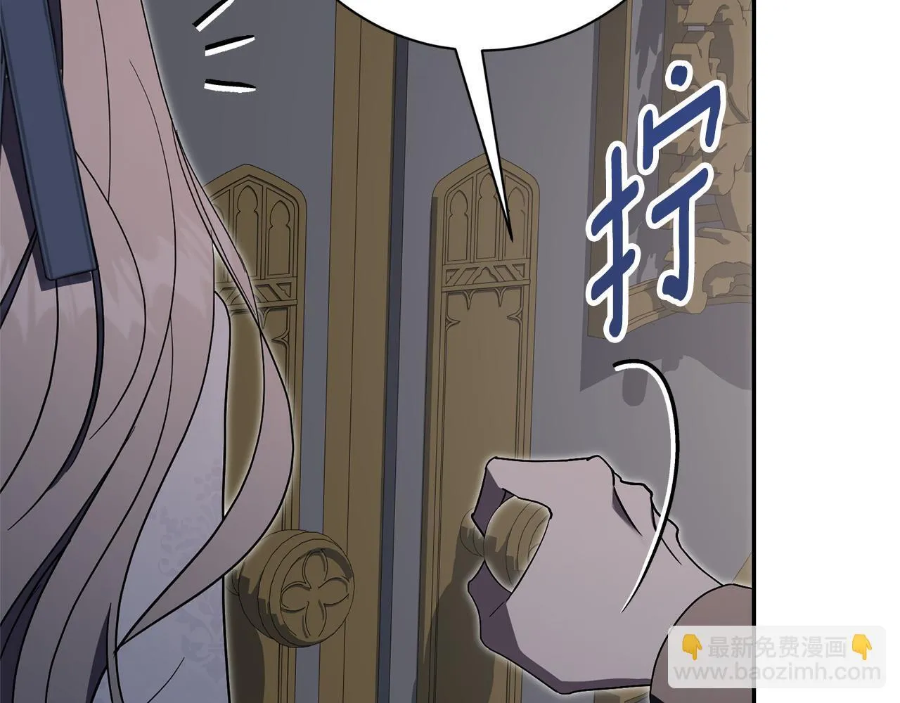 第75话 告知全世界191
