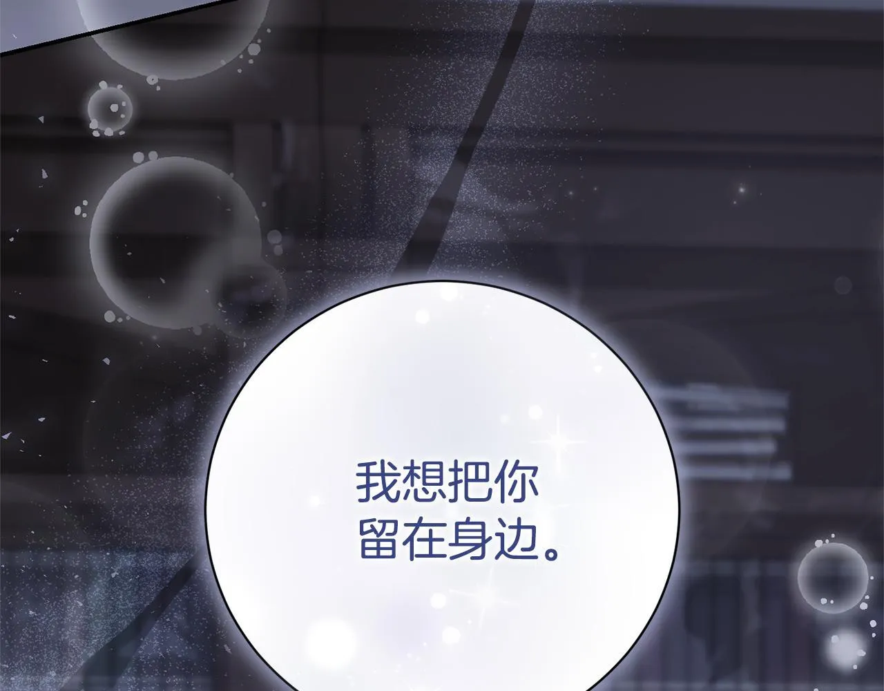 第75话 告知全世界112