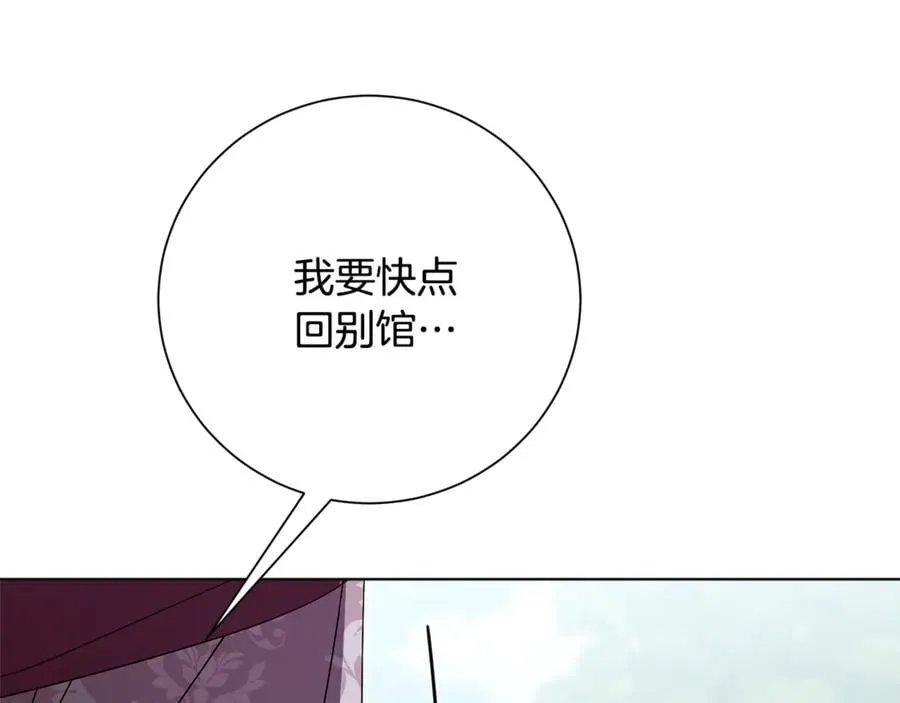 第78话 私会105