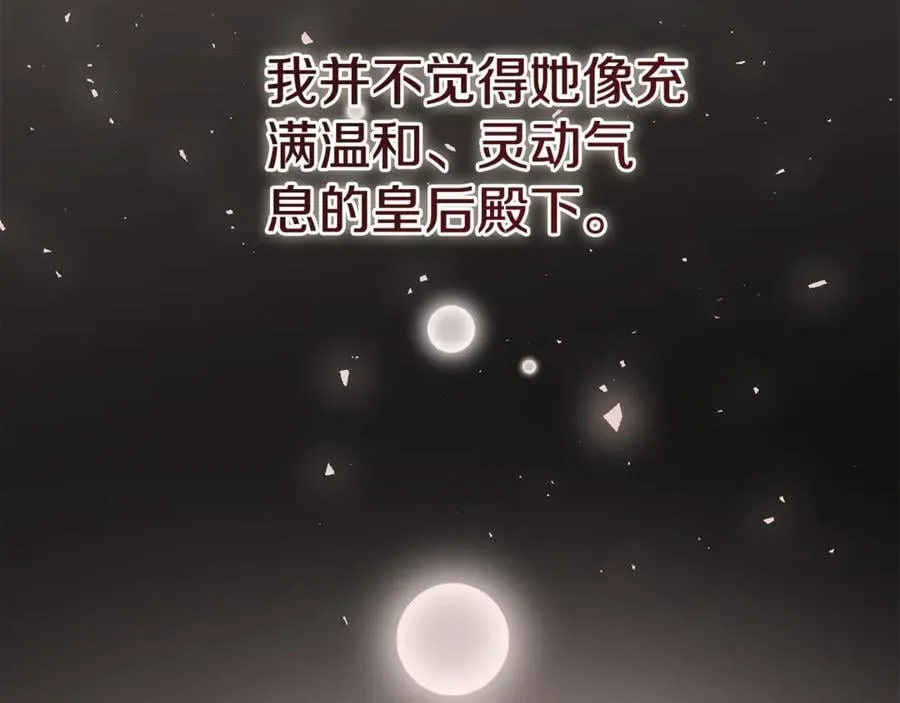 第79话 最大的阻碍239