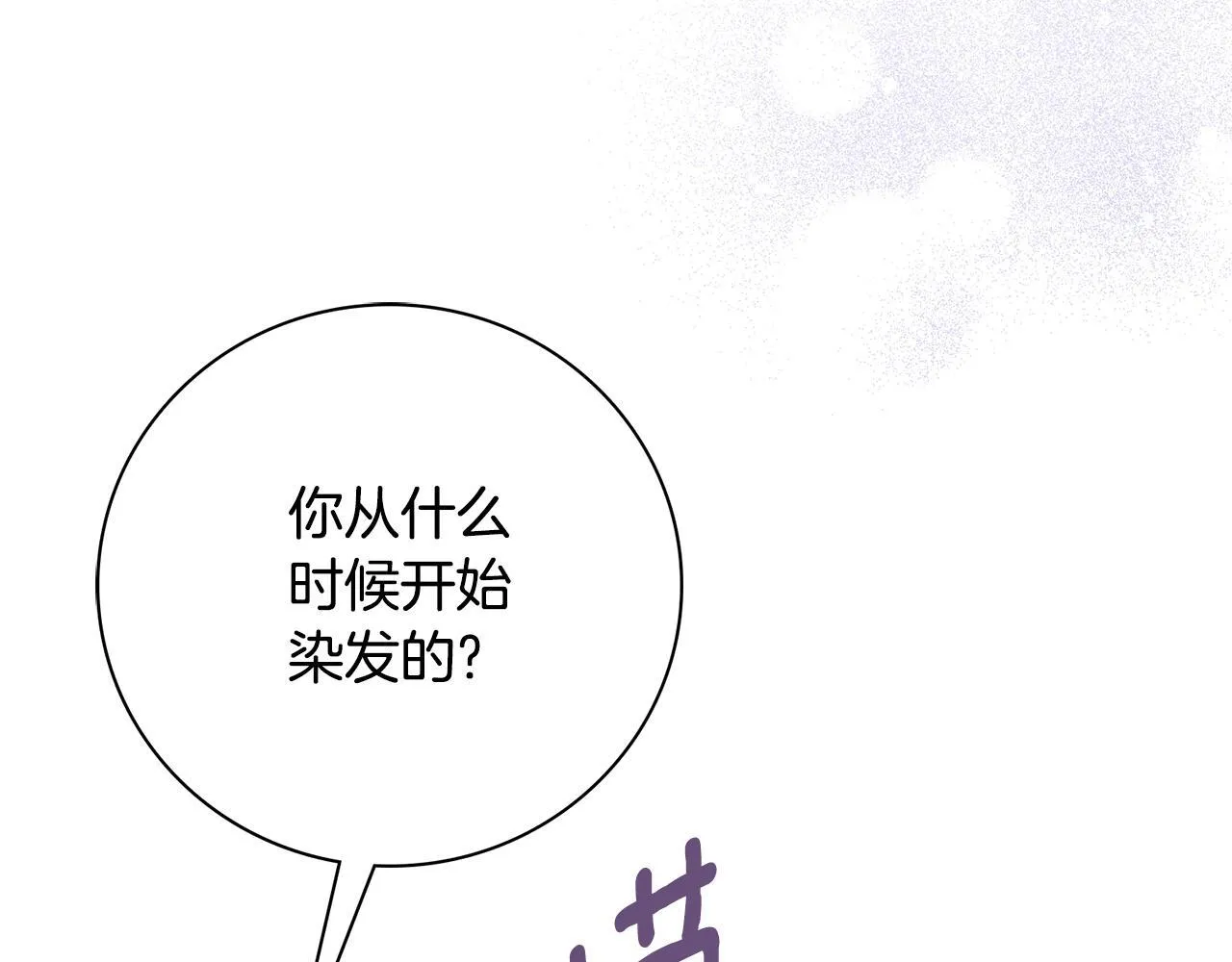 第75话 告知全世界97
