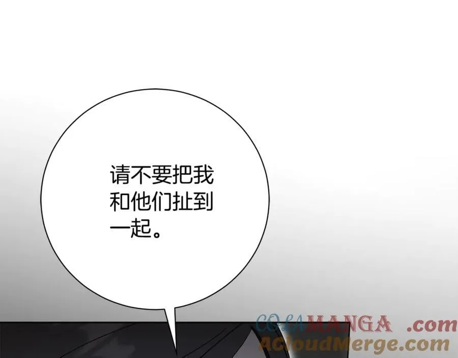 第79话 最大的阻碍176
