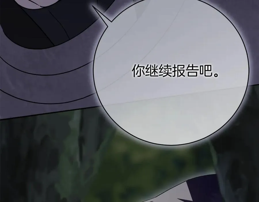 第76话 肖像画254