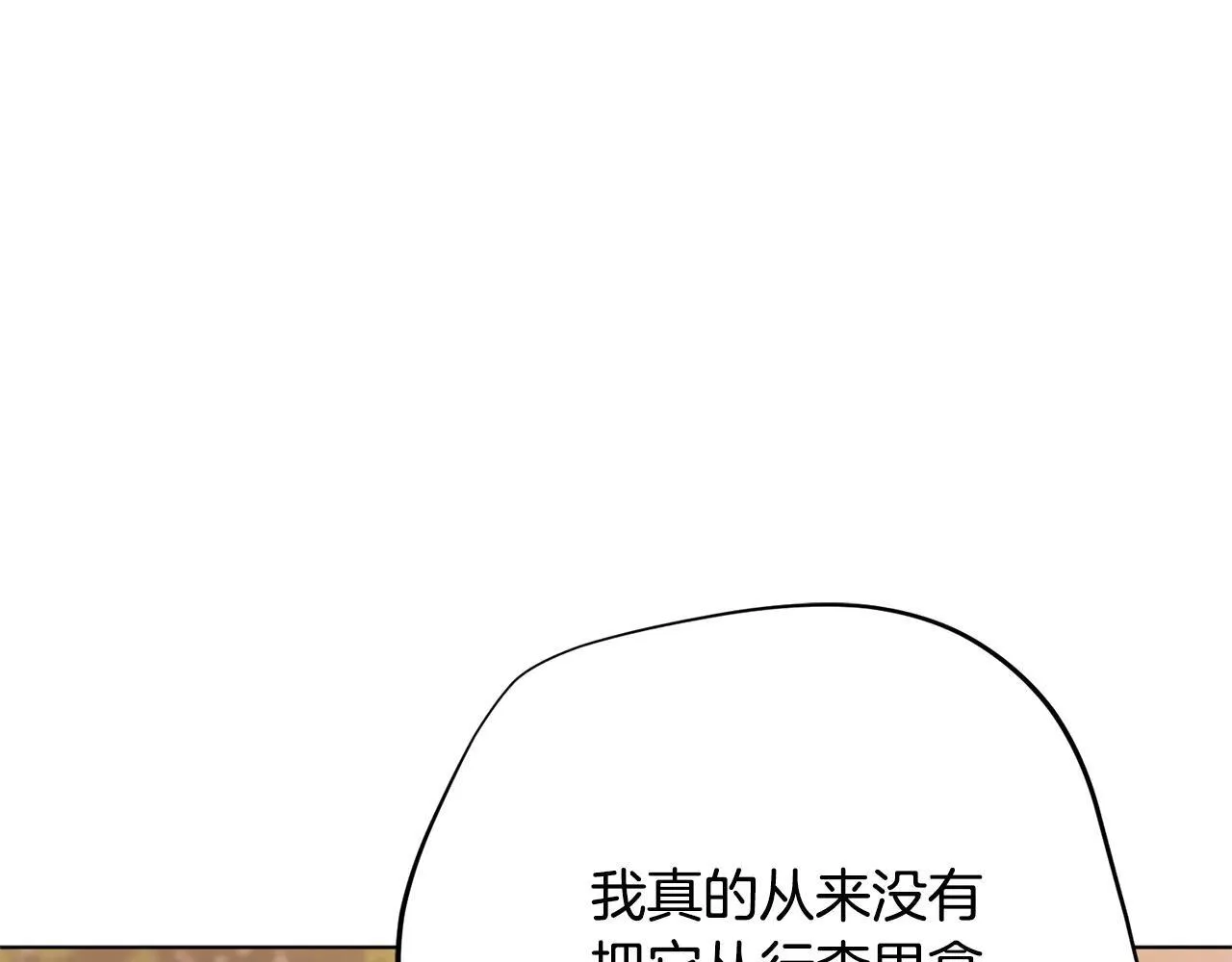 第80话 全部杀光53