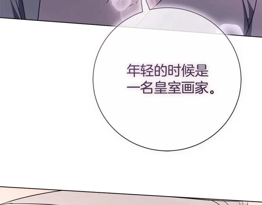 第77话 反常的吻93
