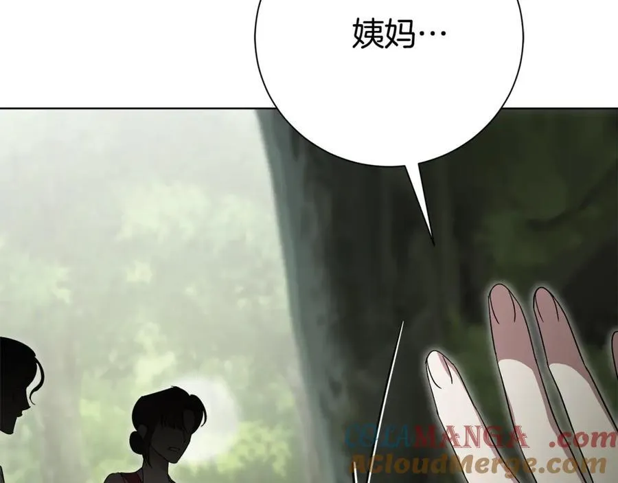 第78话 私会188