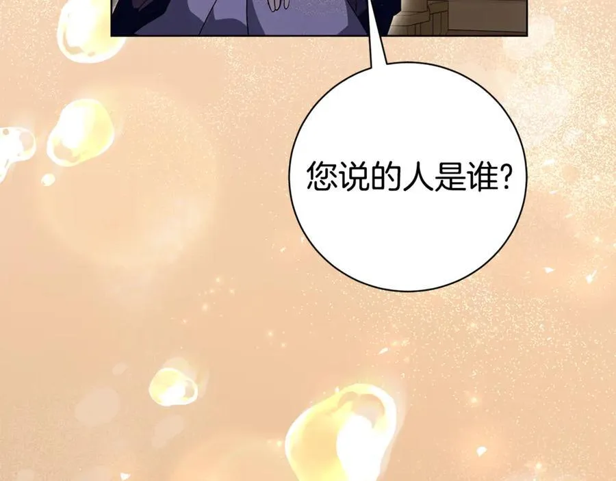 第76话 肖像画166