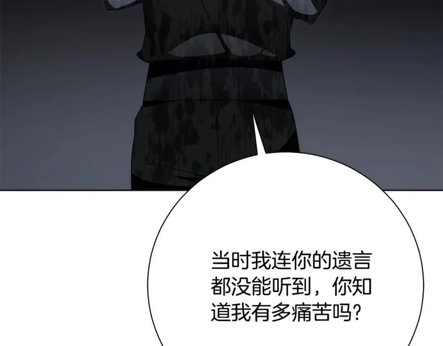 第78话 私会221