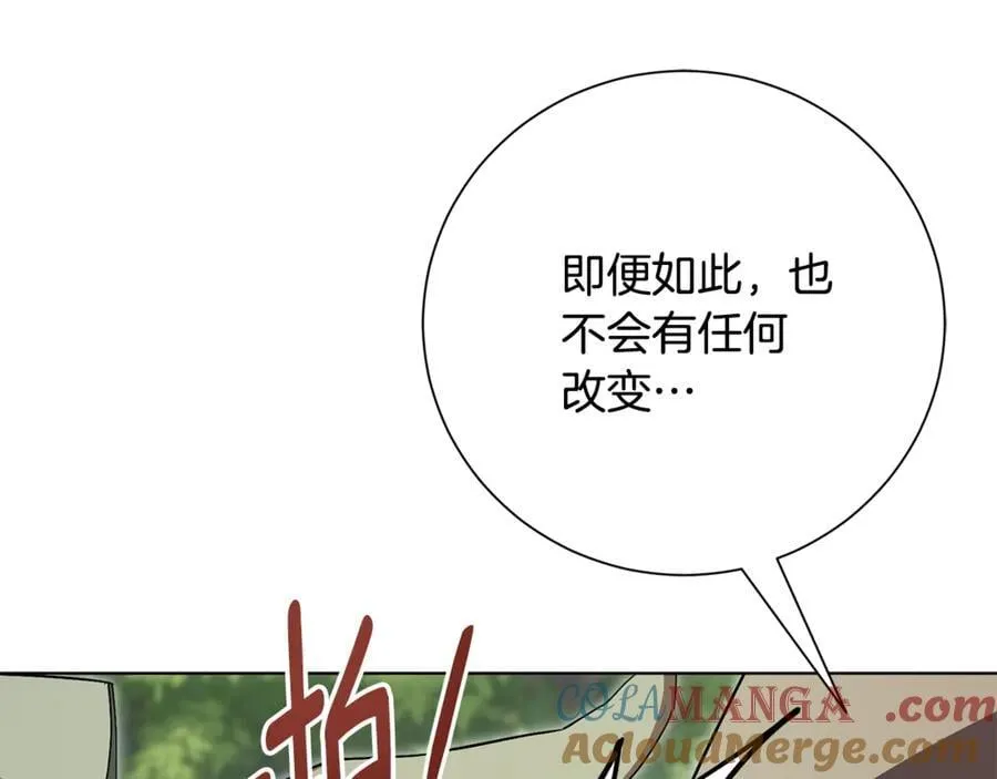 第78话 私会232