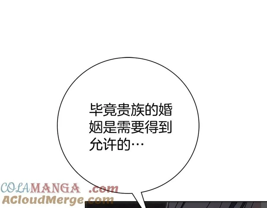 第76话 肖像画108