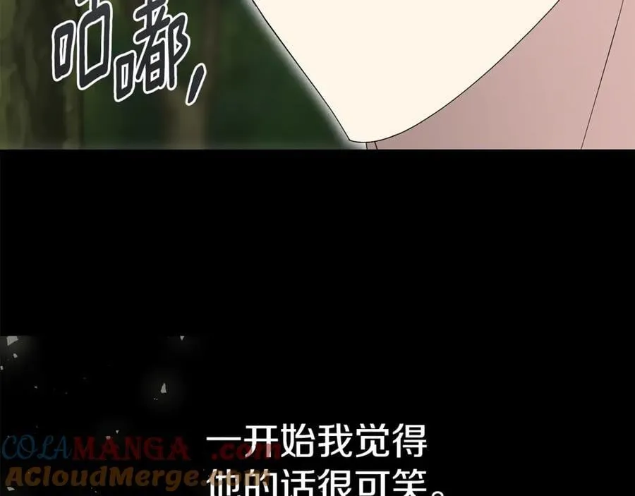 第79话 最大的阻碍228