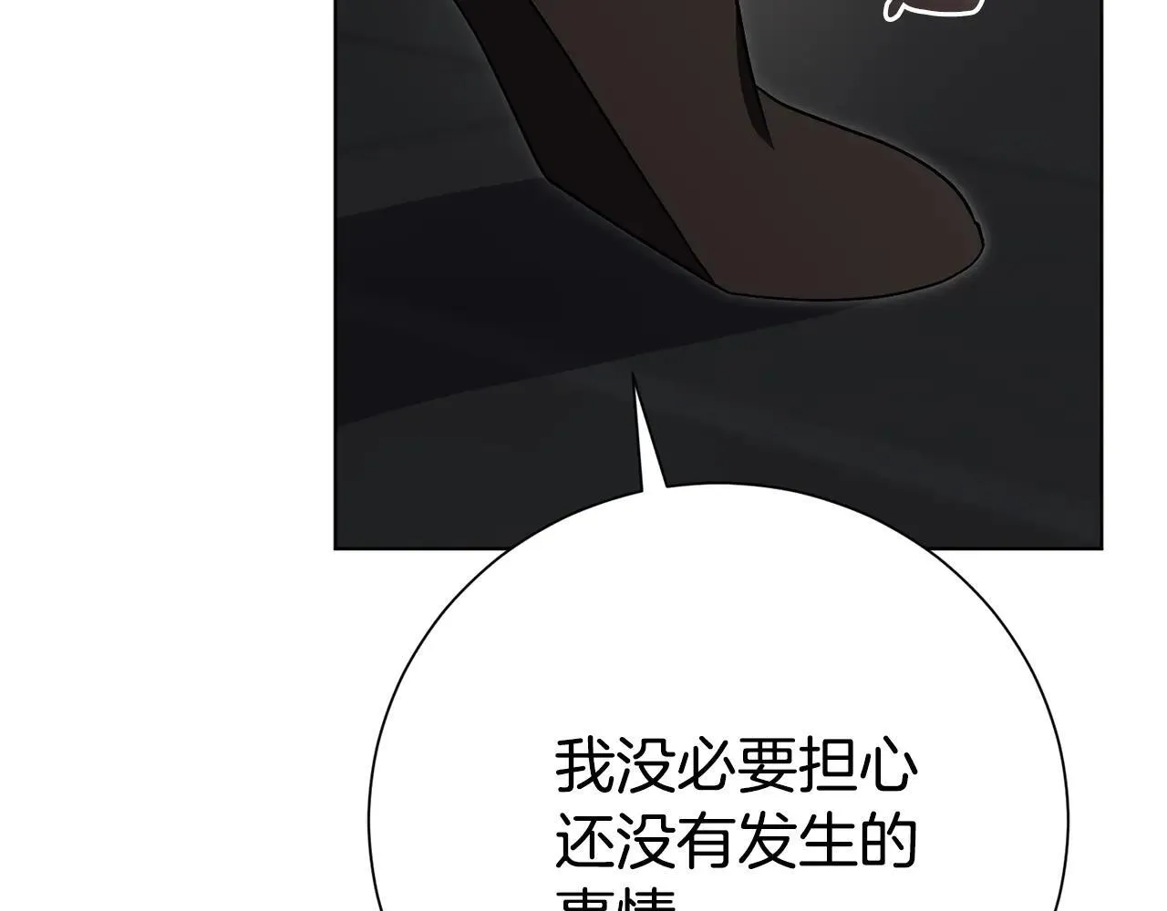 第80话 全部杀光184