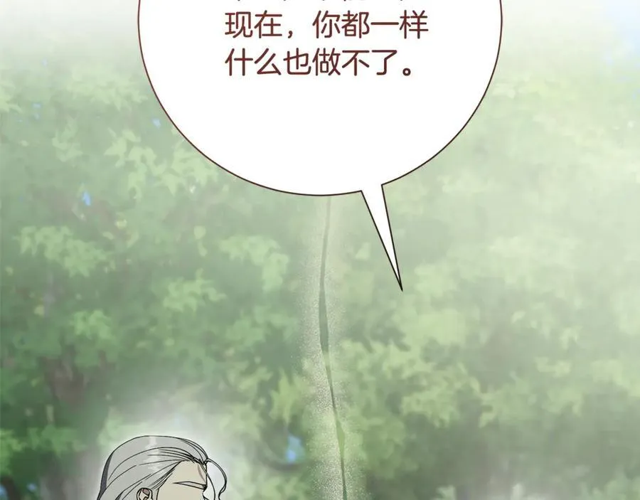 第78话 私会235
