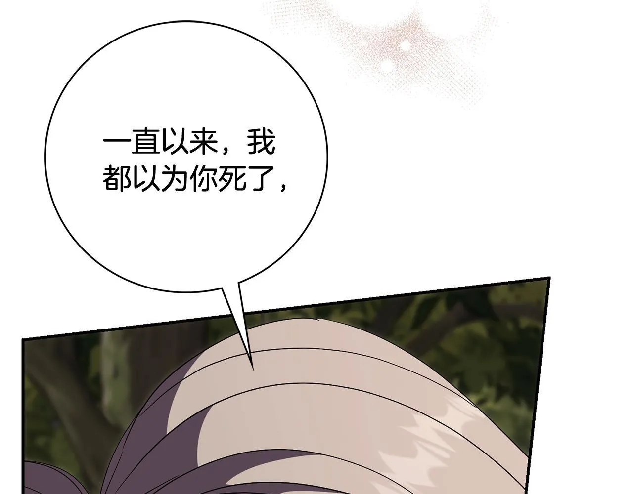 第75话 告知全世界17