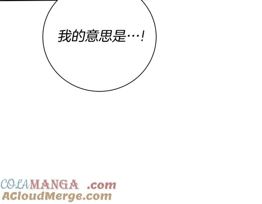 第76话 肖像画100