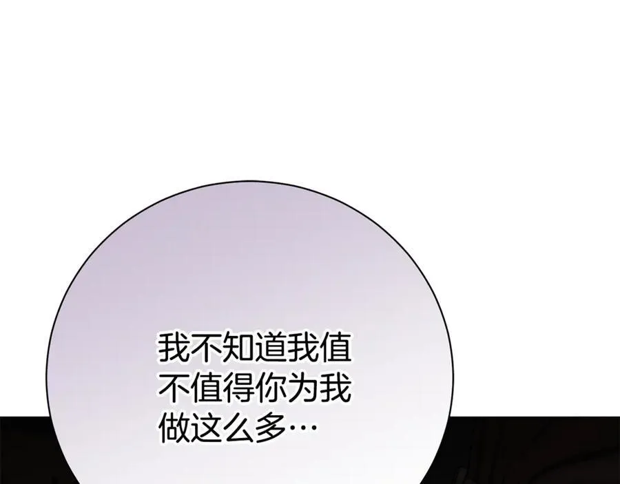 第76话 肖像画103