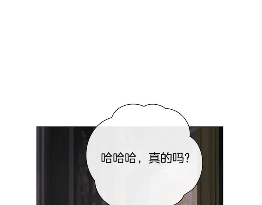 第77话 反常的吻169