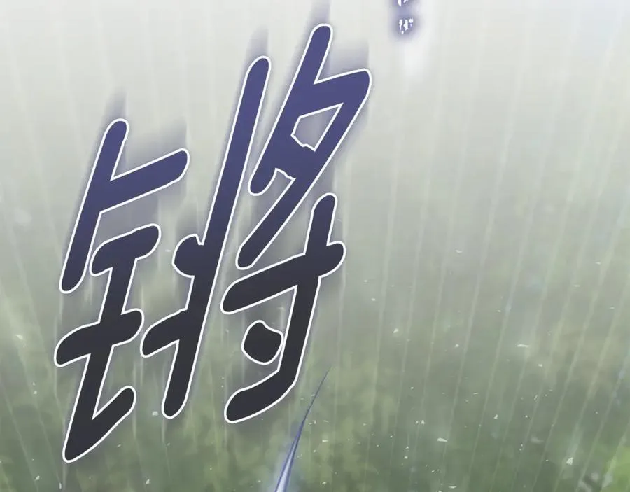 第79话 最大的阻碍118