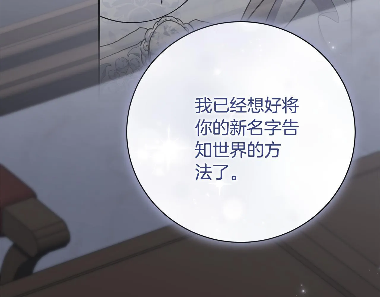 第75话 告知全世界109