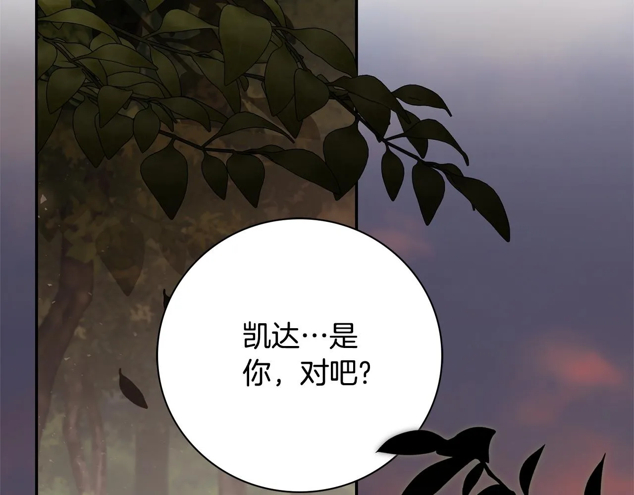第75话 告知全世界1