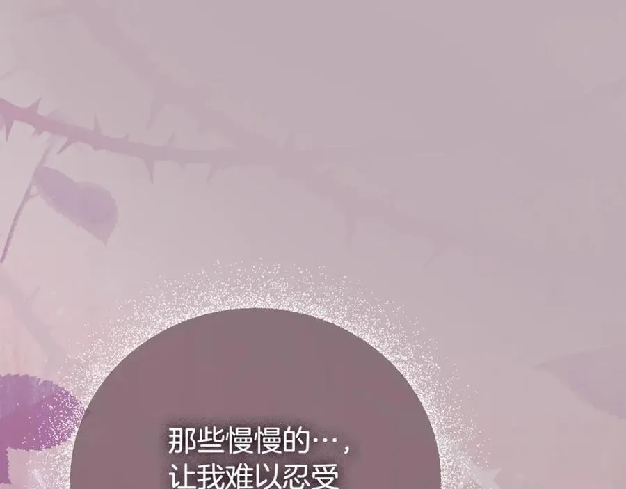第78话 私会30