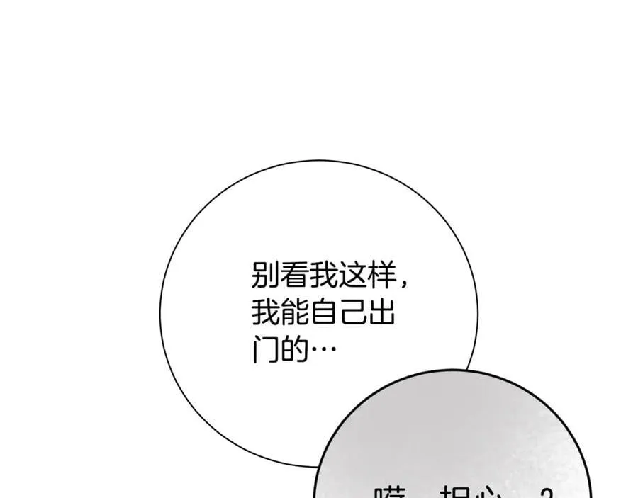 第79话 最大的阻碍21