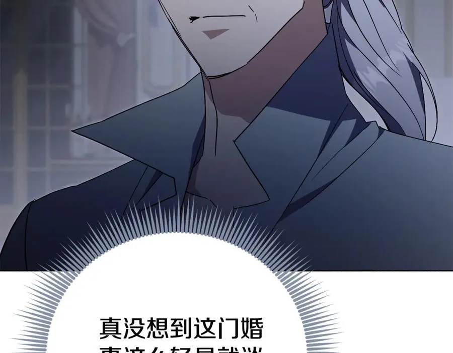 第76话 肖像画13