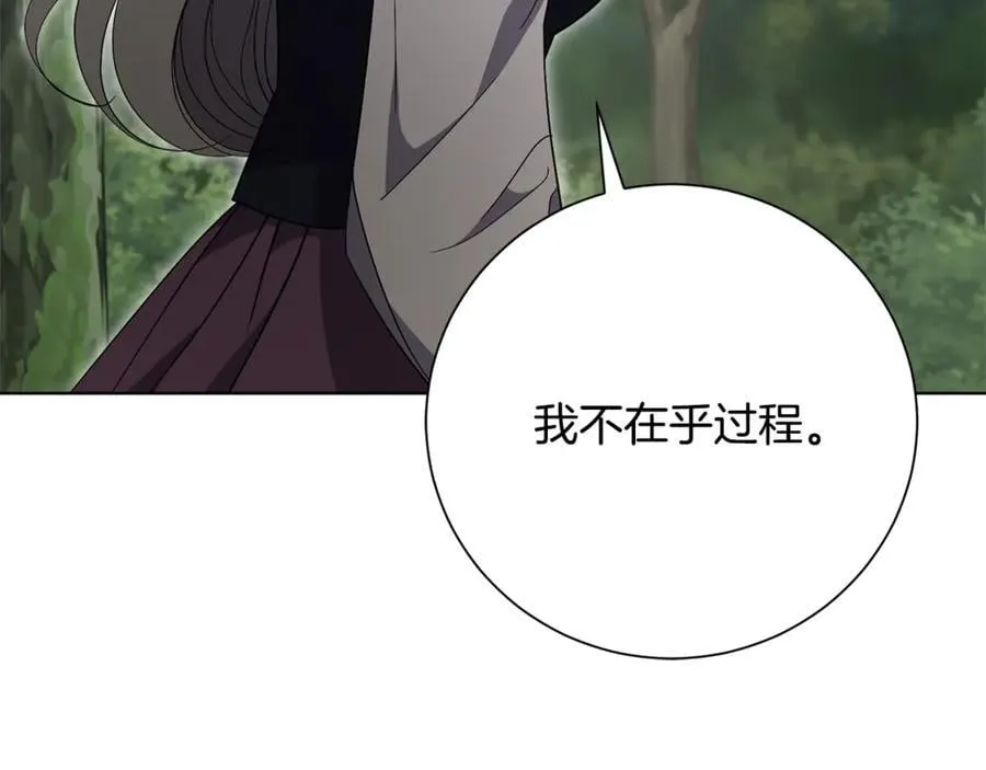 第78话 私会175