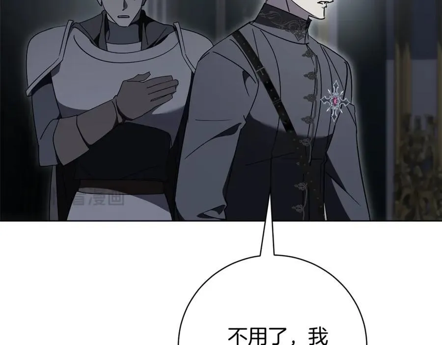 第77话 反常的吻153
