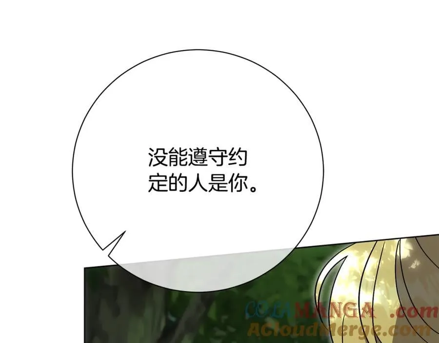 第78话 私会204