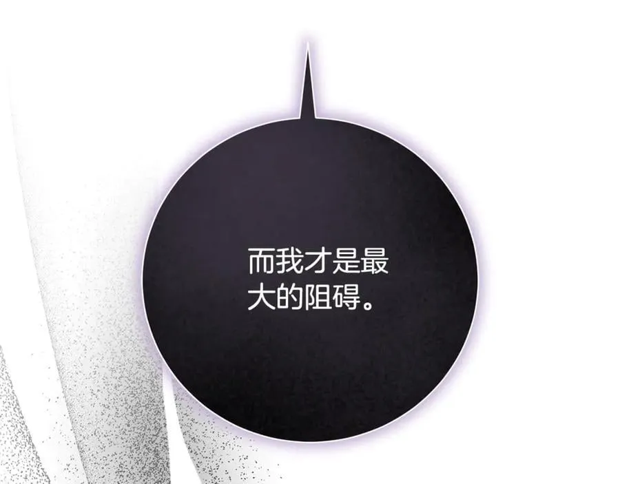 第79话 最大的阻碍207