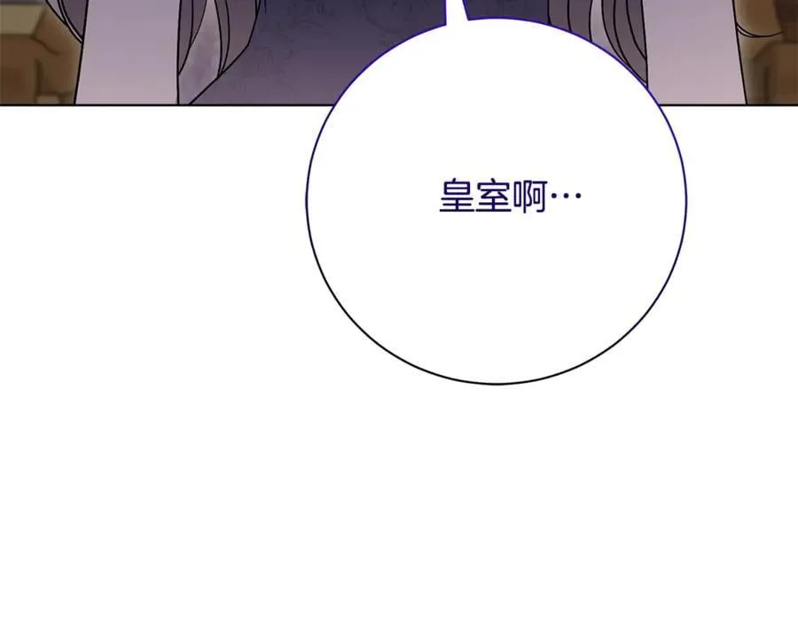 第77话 反常的吻121