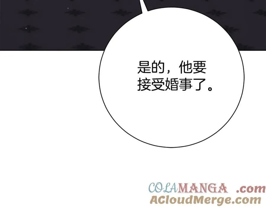 第76话 肖像画4