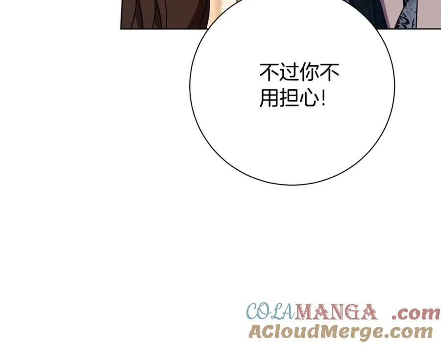 第79话 最大的阻碍20