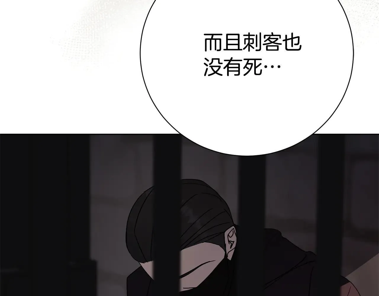 第80话 全部杀光145