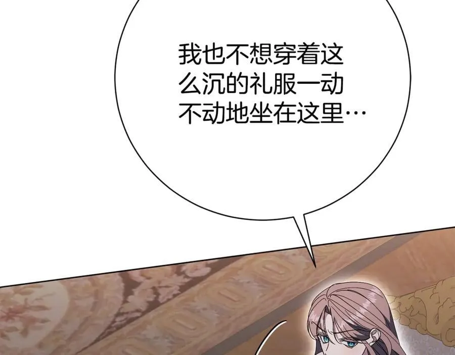第76话 肖像画157