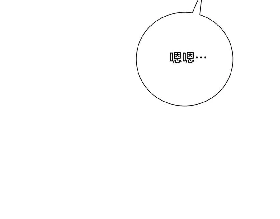 第79话 最大的阻碍14