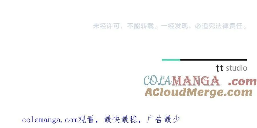 第79话 最大的阻碍256