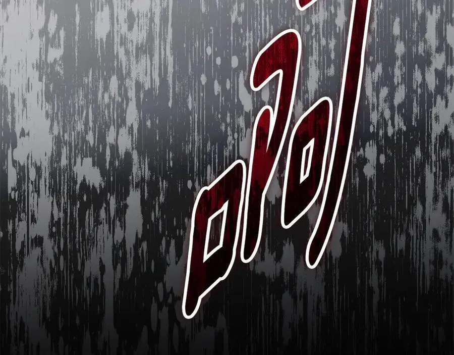 第79话 最大的阻碍142