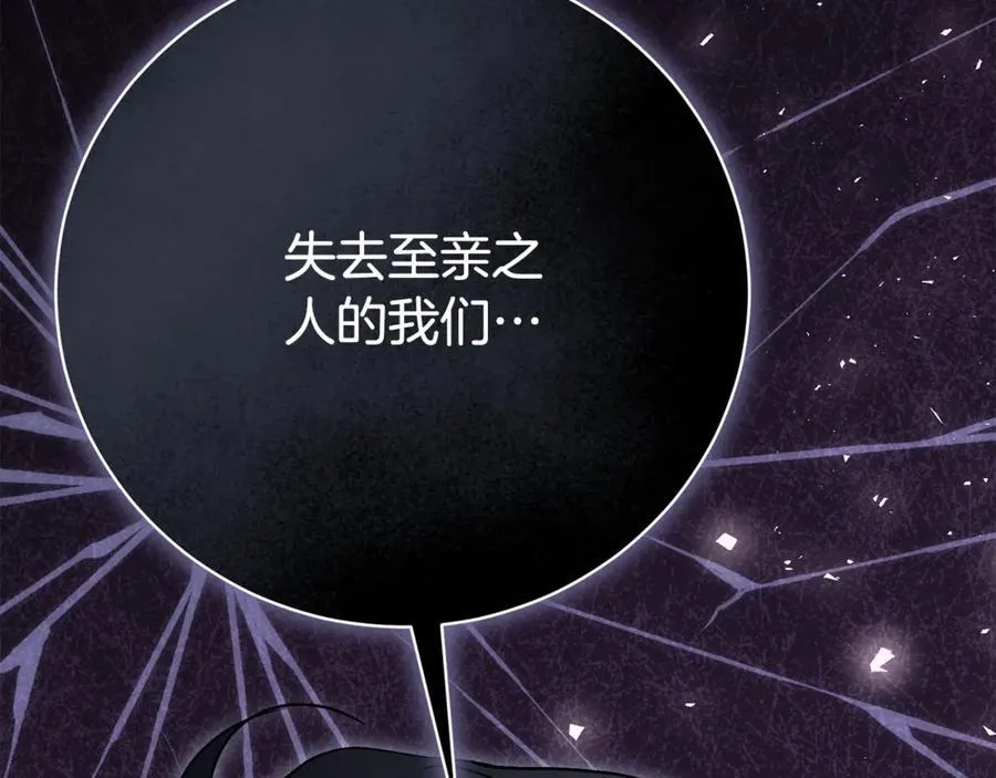 第76话 肖像画215
