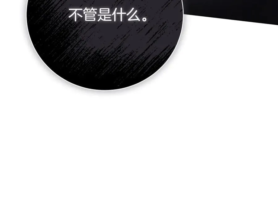 第77话 反常的吻62