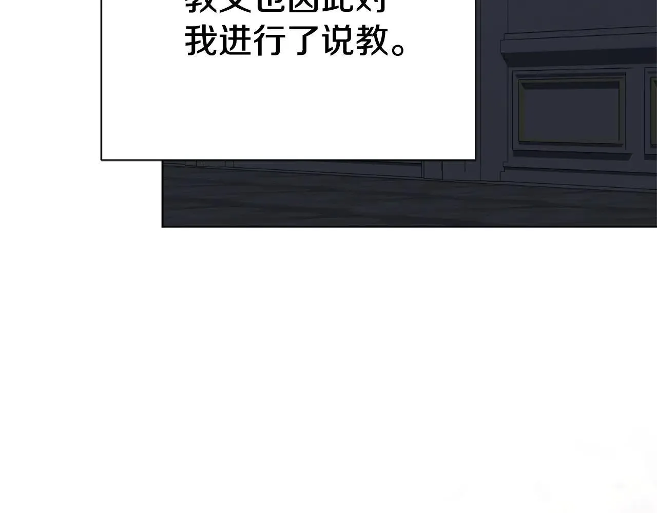 第80话 全部杀光210