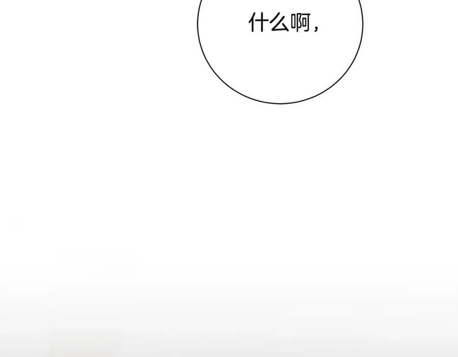 第79话 最大的阻碍7