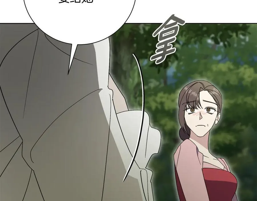第79话 最大的阻碍90
