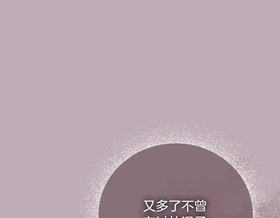 第78话 私会27