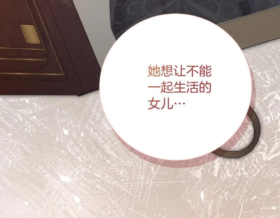第79话 最大的阻碍98