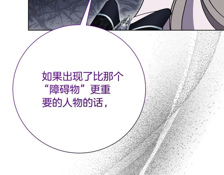 第79话 最大的阻碍210