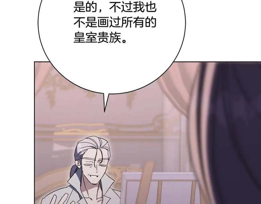 第77话 反常的吻123